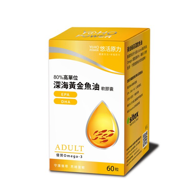 悠活原力 80% 深海黃金魚油