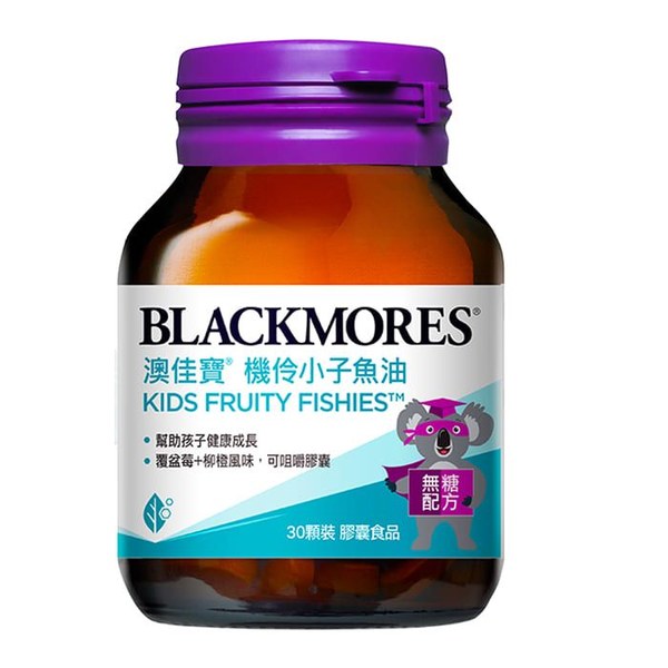 Blackmores 澳佳寶 機伶小子濃縮魚油 30顆 3入