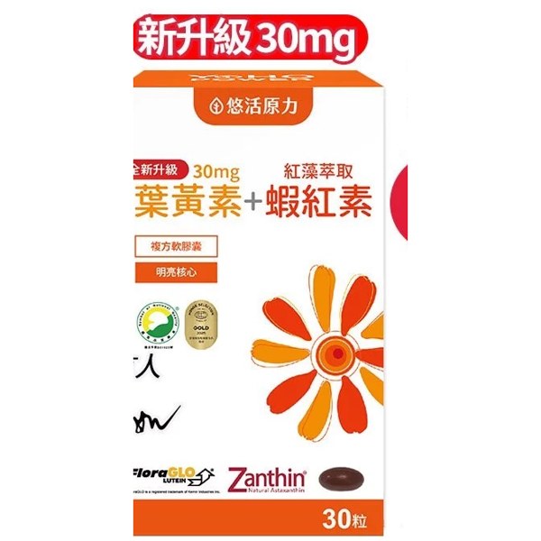 悠活原力 葉黃素＋蝦紅素複方軟膠囊 30粒