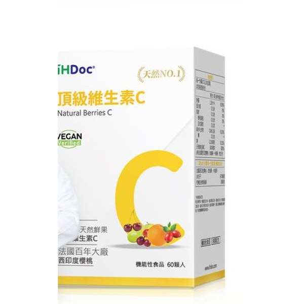 iHDoc 頂級維生素C 60粒/盒