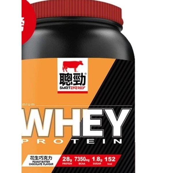 紅牛聰勁 即溶乳清蛋白 2磅（原味）